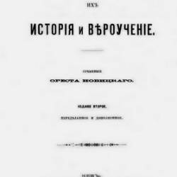  .. | .     | [1882] [PDF]