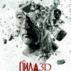  7 ( 3D) [  ] / Saw VII (Saw 3D) [Unrated Director's Cut] (2010) BDRip