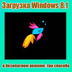  Windows 8.1   :   (2014) WebRip