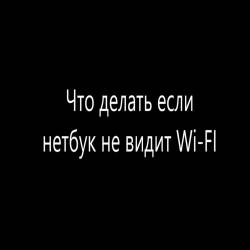       Wi-Fi (2015)