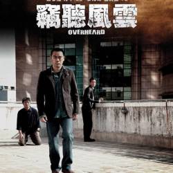  / Sit yan fung wan (2009) BDRip-AVC