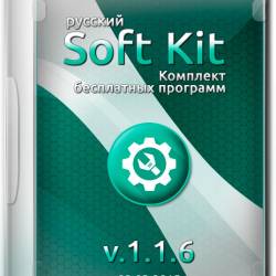 Soft Kit v.1.1.6 (RUS/2015)