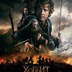:    / The Hobbit: The Battle of the Five Armies (2014) WEB-DLRip/1400MB/