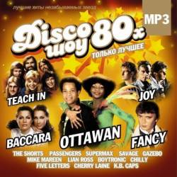 Disco- 80.   ! (2015) MP3