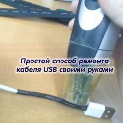     USB   (2015)