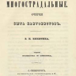  .. | .    | [1872] [PDF]