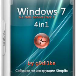 Windows 7 SP1 x64 4in1 v.15.7.20 by g0dl1ke (RUS/2015)