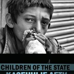   / Children of the State (2014) SATRip