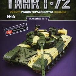  T-72 6 (2015)