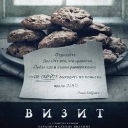  / The Visit (2015) WEBRip