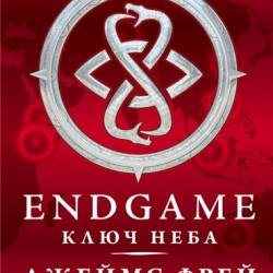  , -  - Endgame  2  (2015)  !