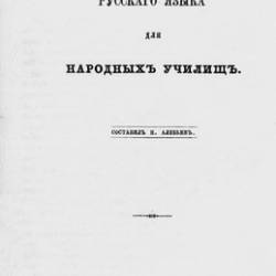  . |        | [1866-1868] [PDF]