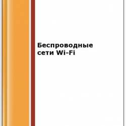   Wi-Fi (2- .)