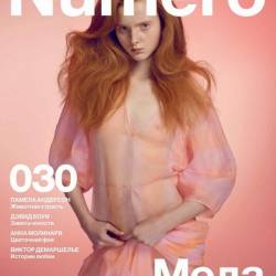 Numero 3 ( 2016)