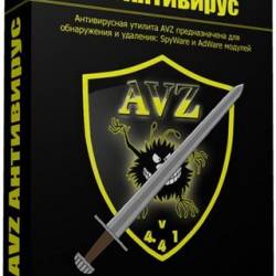 AVZ 4.46 Portable