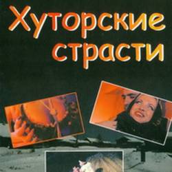   (2008) DVDRip  