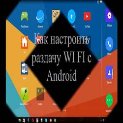    Wi-Fi  Android (2016) WEBRip