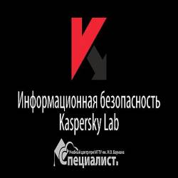      Kaspersky Lab (2016) WEBRip