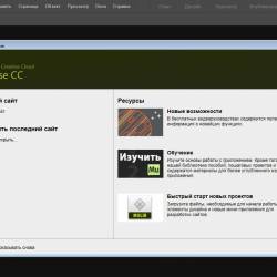 Adobe Muse CC 2015.1.2.44 Update 5 by m0nkrus