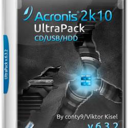 Acronis 2k10 UltraPack v.6.3.2 (RUS/ENG/2016)