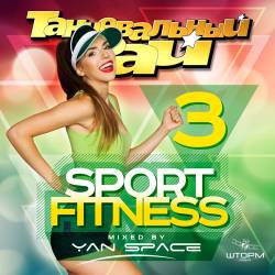  : Sport & Fitness Vol.3 (2016)