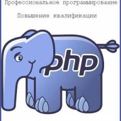 PHP :   .  .   (2015)
