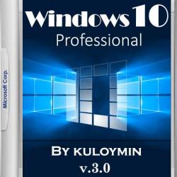 Windows 10 Pro x64 by kuloymin v.3.0 ESD (2016) RUS