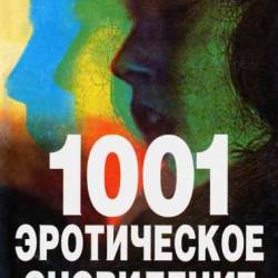 . . 1001   (2005) PDF