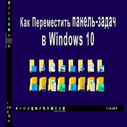      Windows 10 (2016) WEBRip