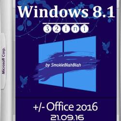 Windows 8.1 x86/x64 +/- Office 2016 32in1 by SmokieBlahBlah 21.09.16 (RUS/2016)