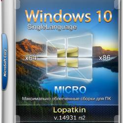 Windows 10 SingleLanguage 14931 rs2 MICRO by Lopatkin (x86/x64/RU)