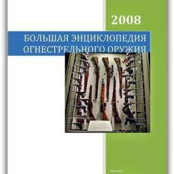     (2008) PDF
