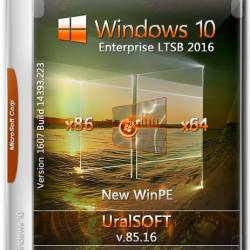 Windows 10 x86/x64 Enterprise LTSB 14393.223 v.85.16 UralSOFT (RUS/2016)