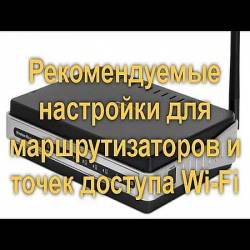        Wi-Fi (2016) WEBRip