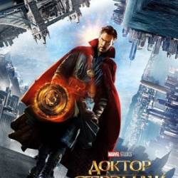   / Doctor Strange (2016) ( ,  )