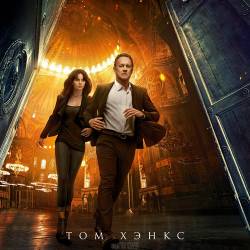  / Inferno (2016) HDTVRip/2100Mb/1400Mb/HDTV 720p/HDTV 1080p/ 