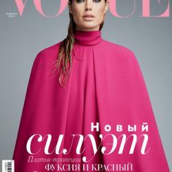 Vogue 1 ( 2017) 