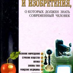 . .   ,       (2002) FB2,EPUB,MOBI,DOCX