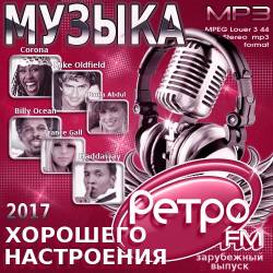   . Retro Fm.  (2017) MP3