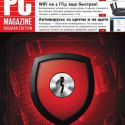 PC Magazine 3 ( 2017) 