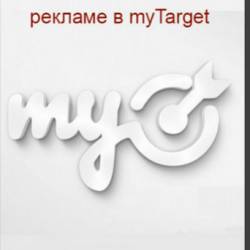       myTarget (2017) PCRec