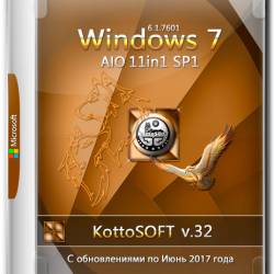 Windows 7 SP1 x86/x64 11in1 KottoSOFT v.32 (RUS/ENG/GER/UKR/2017)
