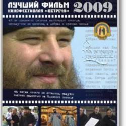  (2007) DVDRip