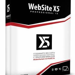 Incomedia WebSite X5 Professional 13.1.6.19 (MULTI/RUS/ENG)