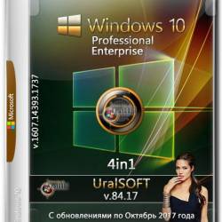 Windows 10 x86/x64 Pro & Enterprise 4in1 14393.1737 v.84.17 (2017) RUS