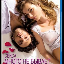     / Un Heureux Evenement (2011) HDRip