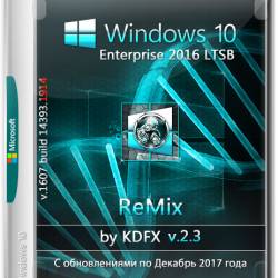Windows 10 Enterprise LTSB x64 ReMix by KDFX v.2.3 (RUS/2017)