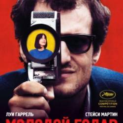   / Le Redoutable (2017) WEB-DLRip