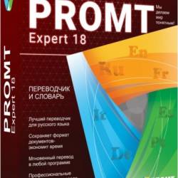 PROMT Expert 18 with All Dictionaries