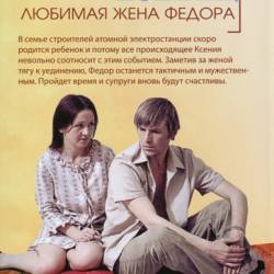 ,    (1974) DVDRip-AVC